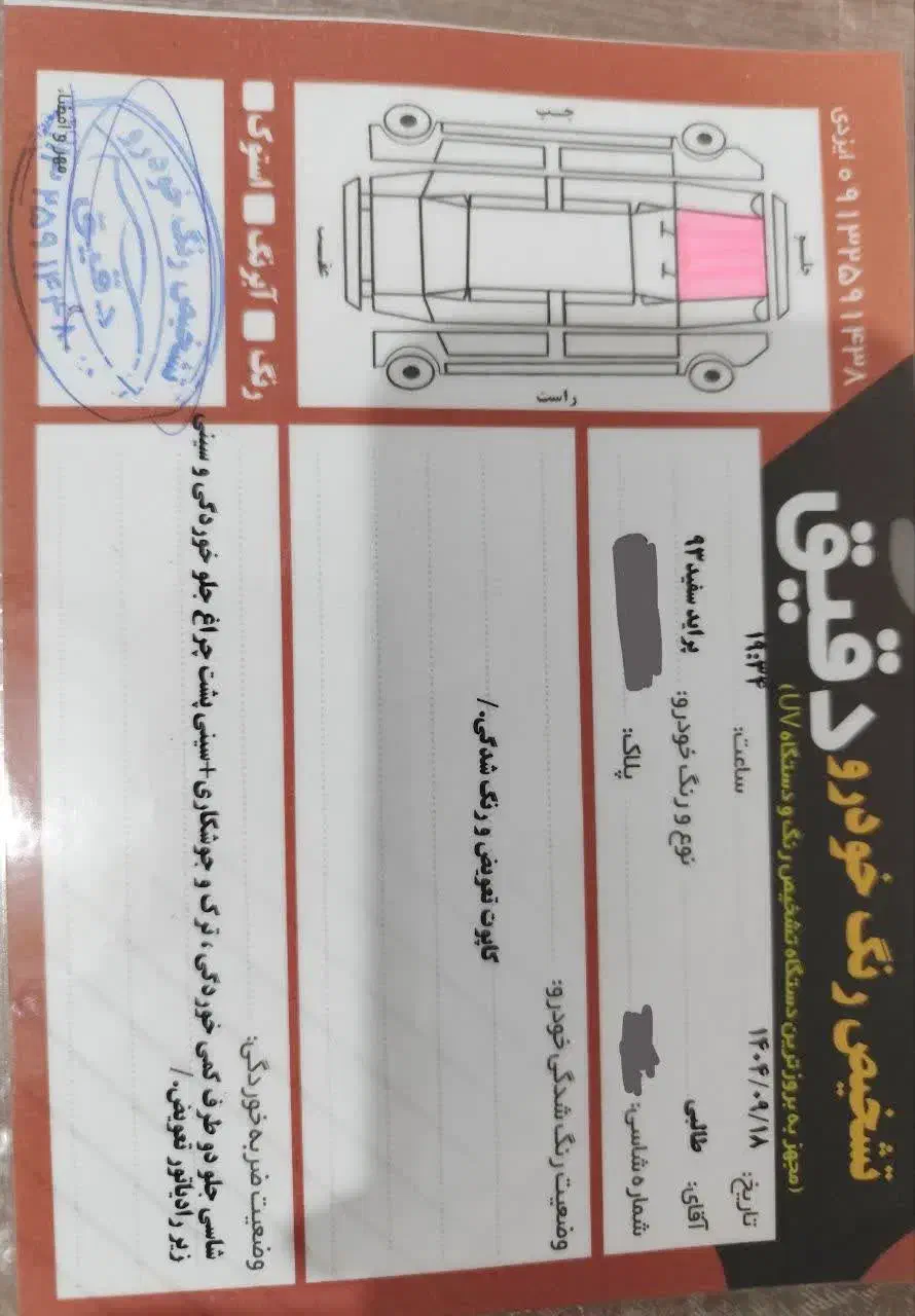 پراید 131 se|خودرو سواری و وانت|مشهد, تربیت (صدف)|دیوار