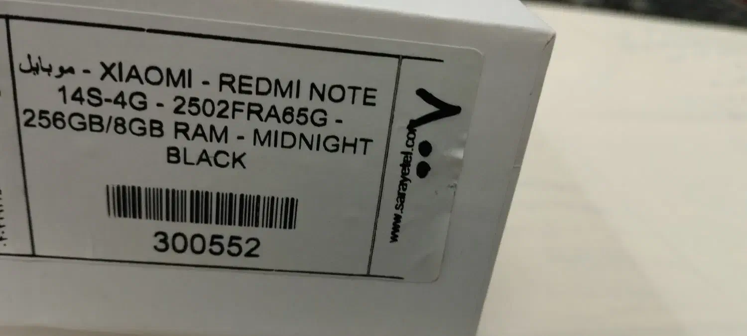 Redmi Note 14S|موبایل|قم, صفائیه|دیوار