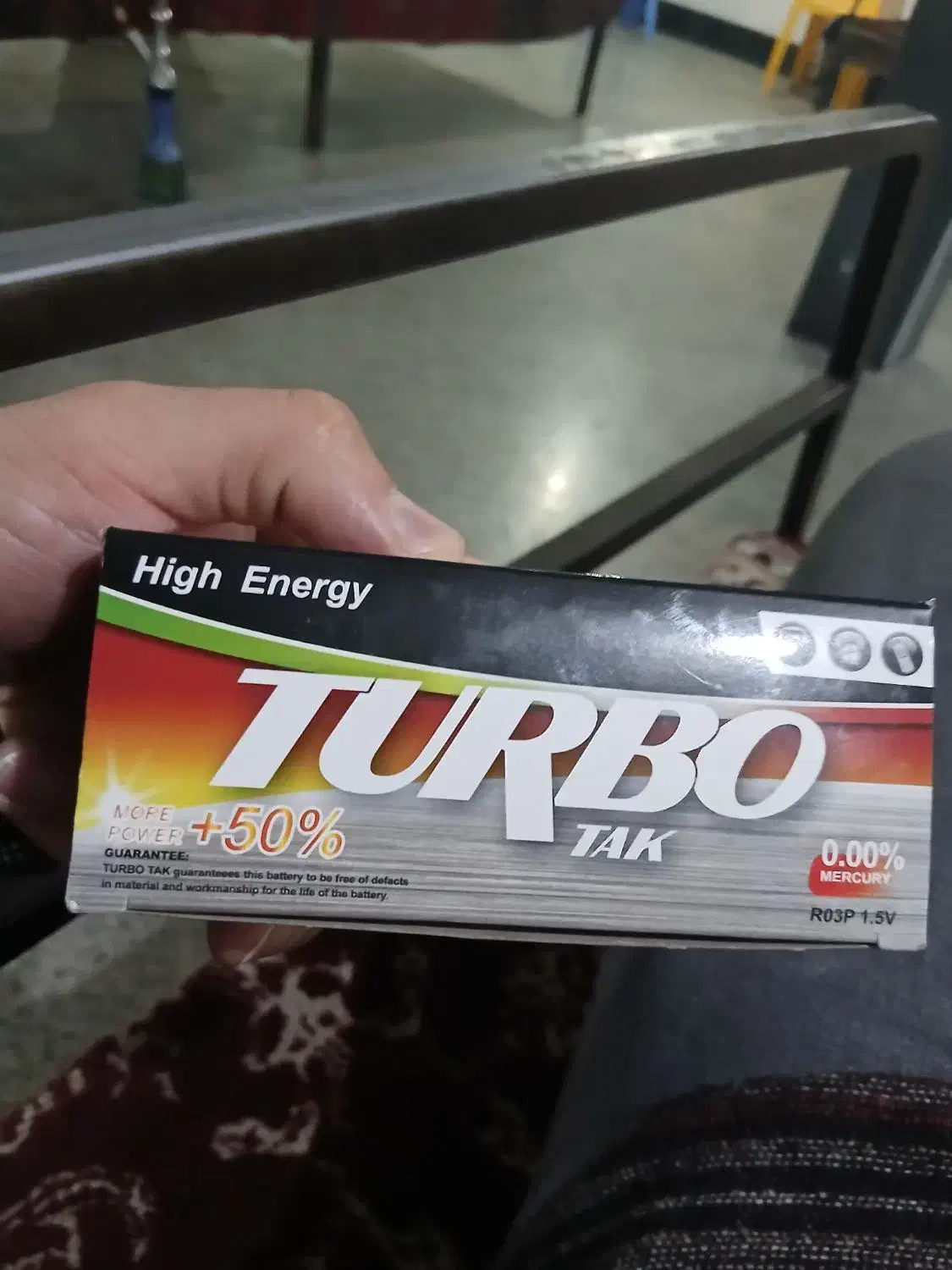 باتری نیم قلمی|صوتی و تصویری|میاندوآب, |دیوار