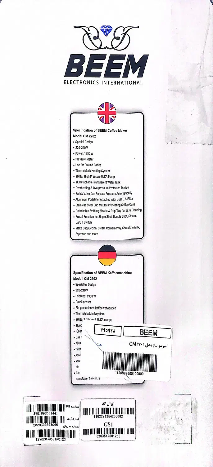 اسپرسو ساز ۲۰ بار .نقد و قسطی|سماور، چای‌ساز، قهوه‌ساز|یزد, |دیوار
