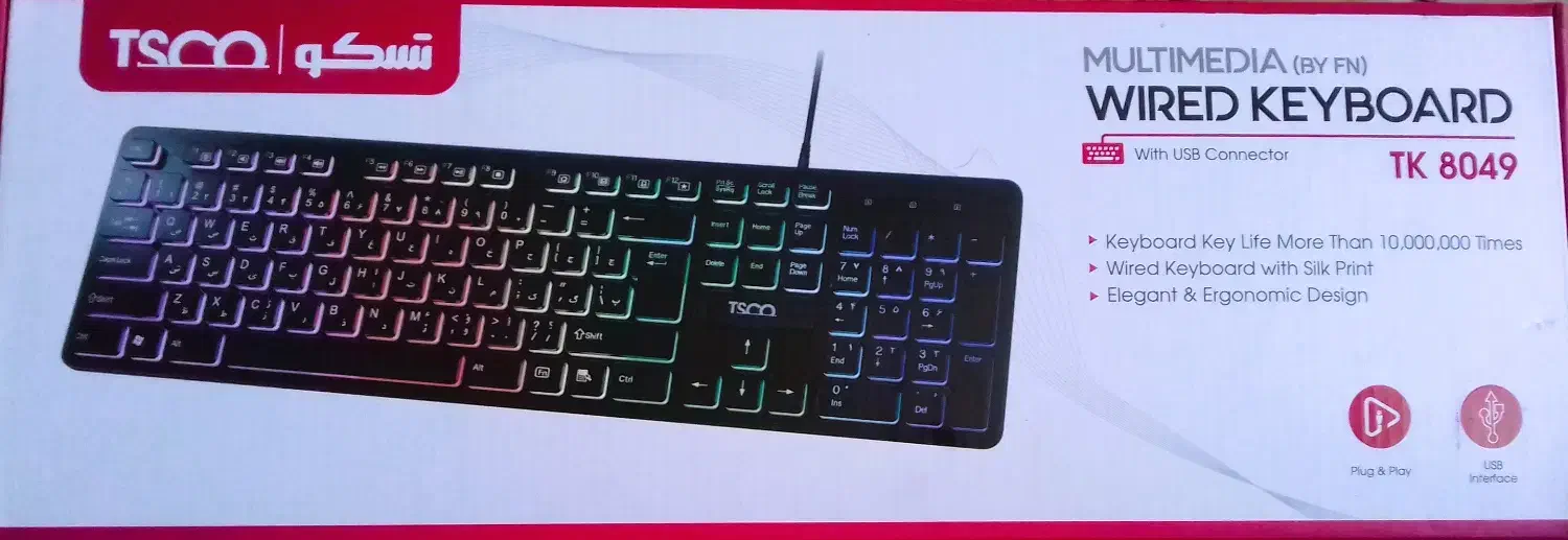 کیبورد گیمینگ RGB|قطعات و لوازم جانبی رایانه|زاهدان, |دیوار