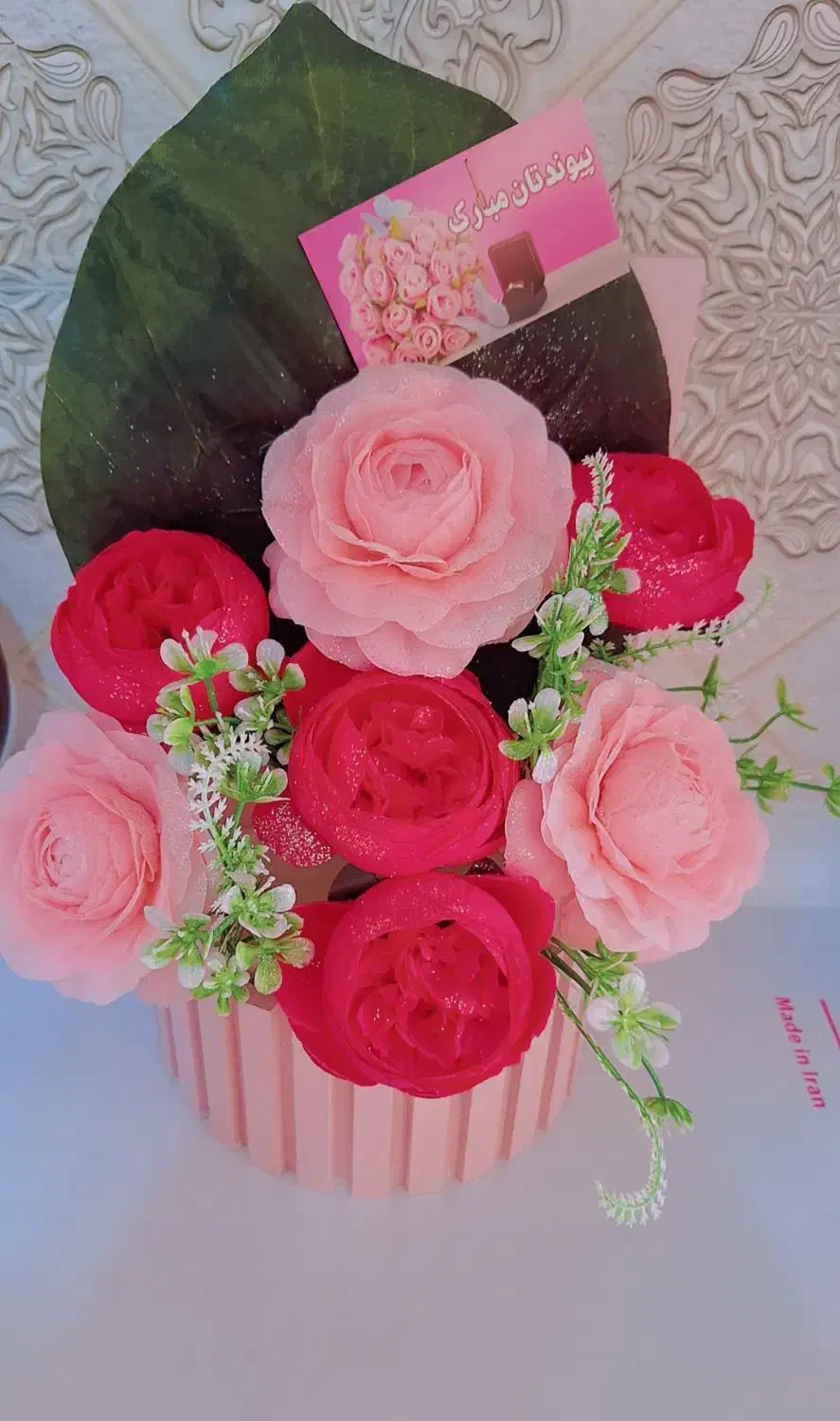 گل نو|گل مصنوعی|نجف‌آباد, صالح آباد|دیوار