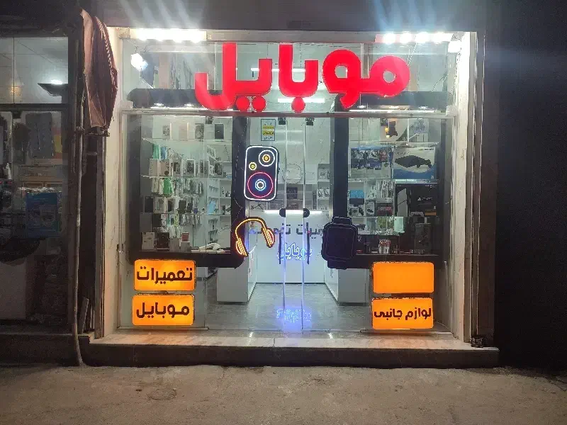 خدمات کنسول بازی|کنسول، بازی ویدئویی و آنلاین|مشهد, مشکینی (شهرک غرب)|دیوار