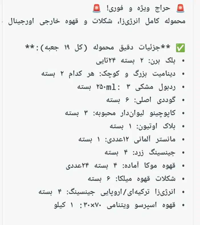 انرژی زا +گوددی +کاپوچینو+شکلات میلکا فوری|خوردنی و آشامیدنی|عجب شیر, |دیوار