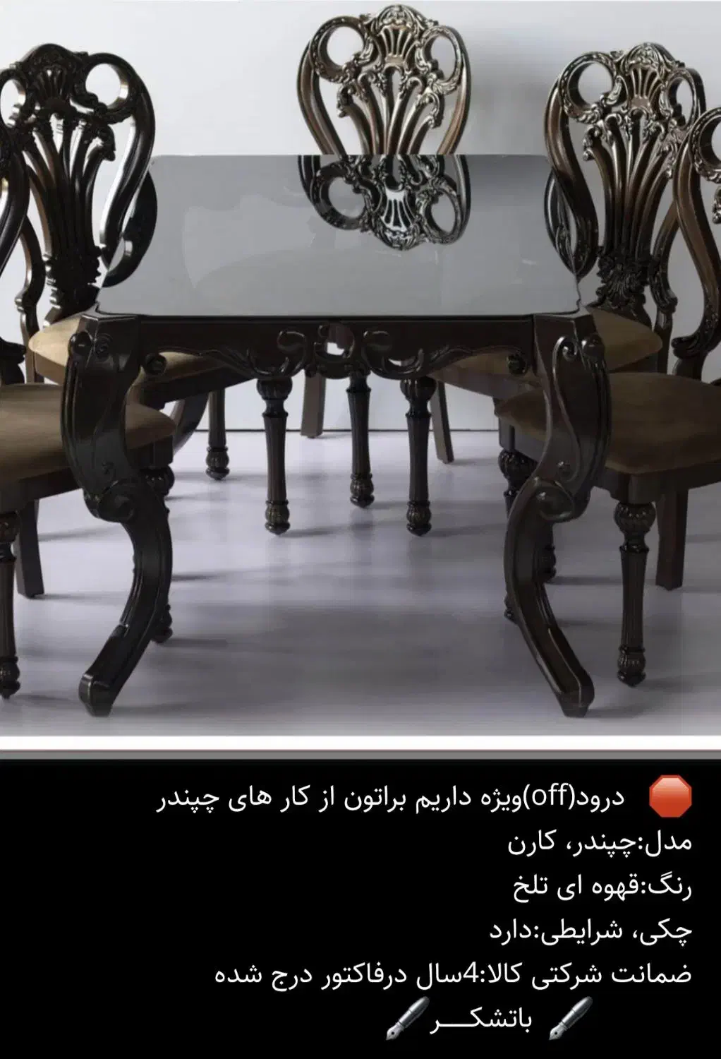 میز و صندلی نهار خوری پلیمری|میز و صندلی غذاخوری|قم, سالاریه|دیوار