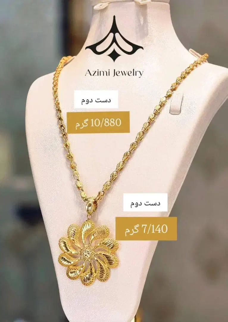 طلای دست دوم کم اجرت..رامهرمز|جواهرات|رامهرمز, |دیوار