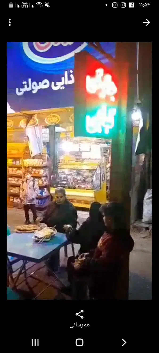 شراکت در کبابی و جگرکی|فعالیت داوطلبانه|ری, دیلمان|دیوار