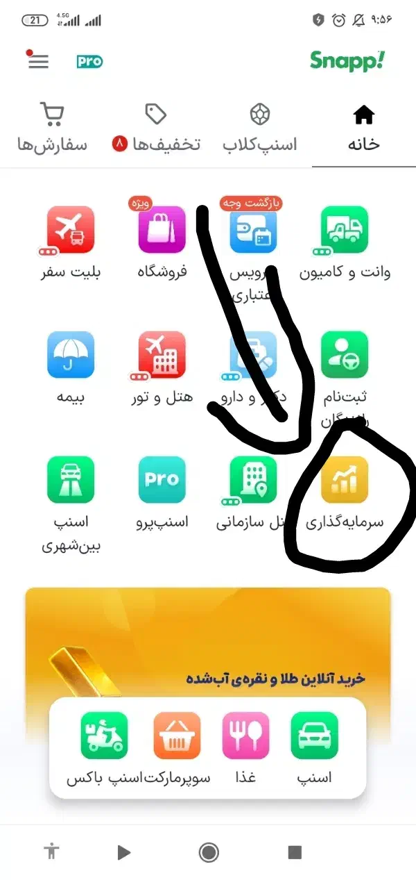 درآمد رایگان|کارت هدیه و تخفیف|گرگان, |دیوار