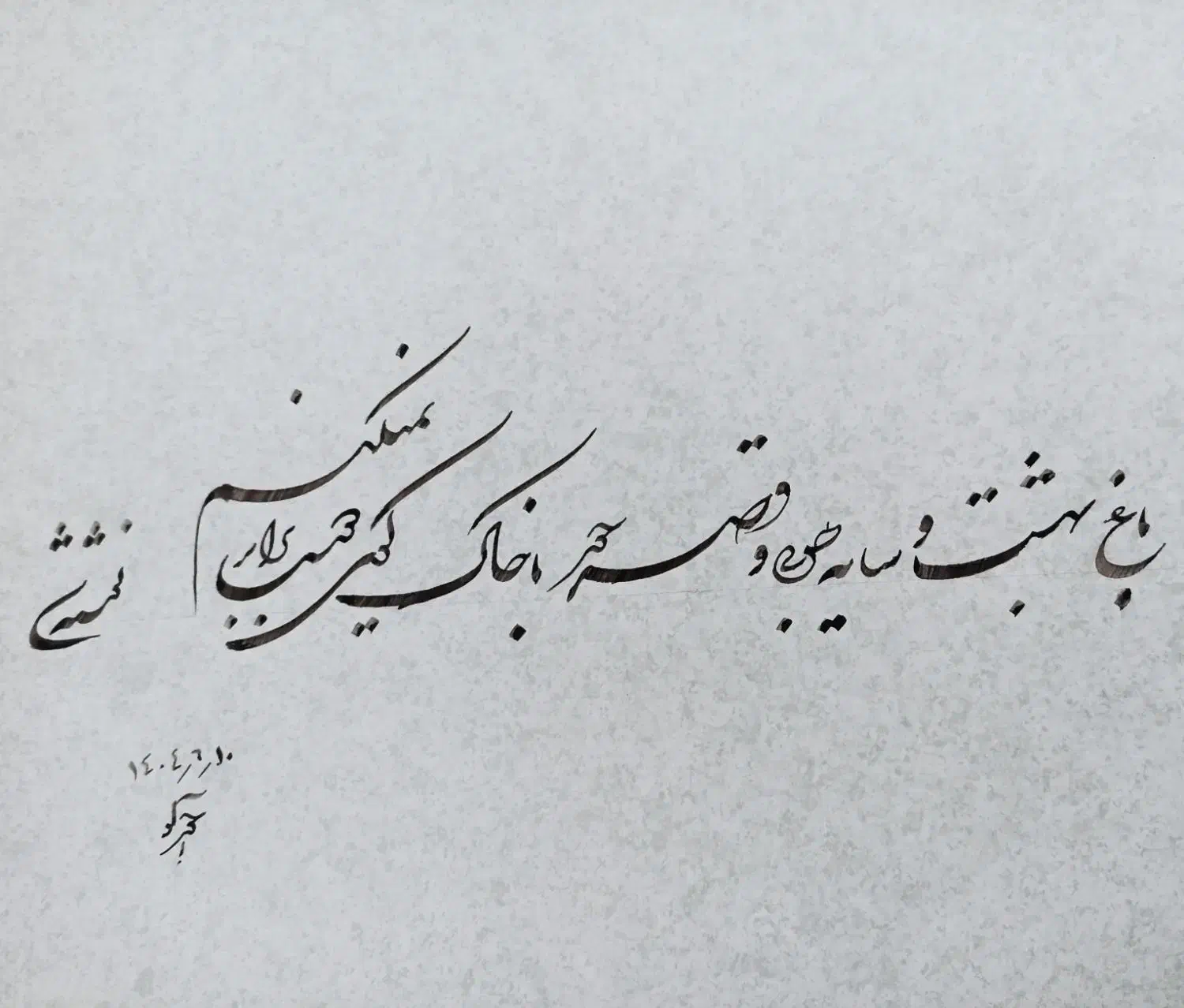 آموزش تخصصی خوشنویسی،طراحی امضاء،خط لاتین|خدمات آموزشی|تهران, صادقیه|دیوار