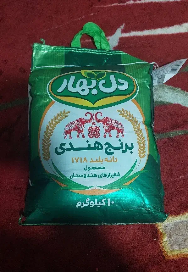 برنج دل بهار|خوردنی و آشامیدنی|مشهد, نوده|دیوار