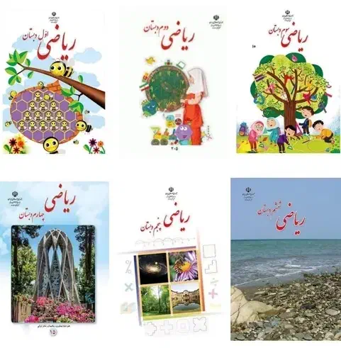 تدریس خصوصی زبان انگلیسی و ریاضی با قیمت مناسب|خدمات آموزشی|تبریز, |دیوار