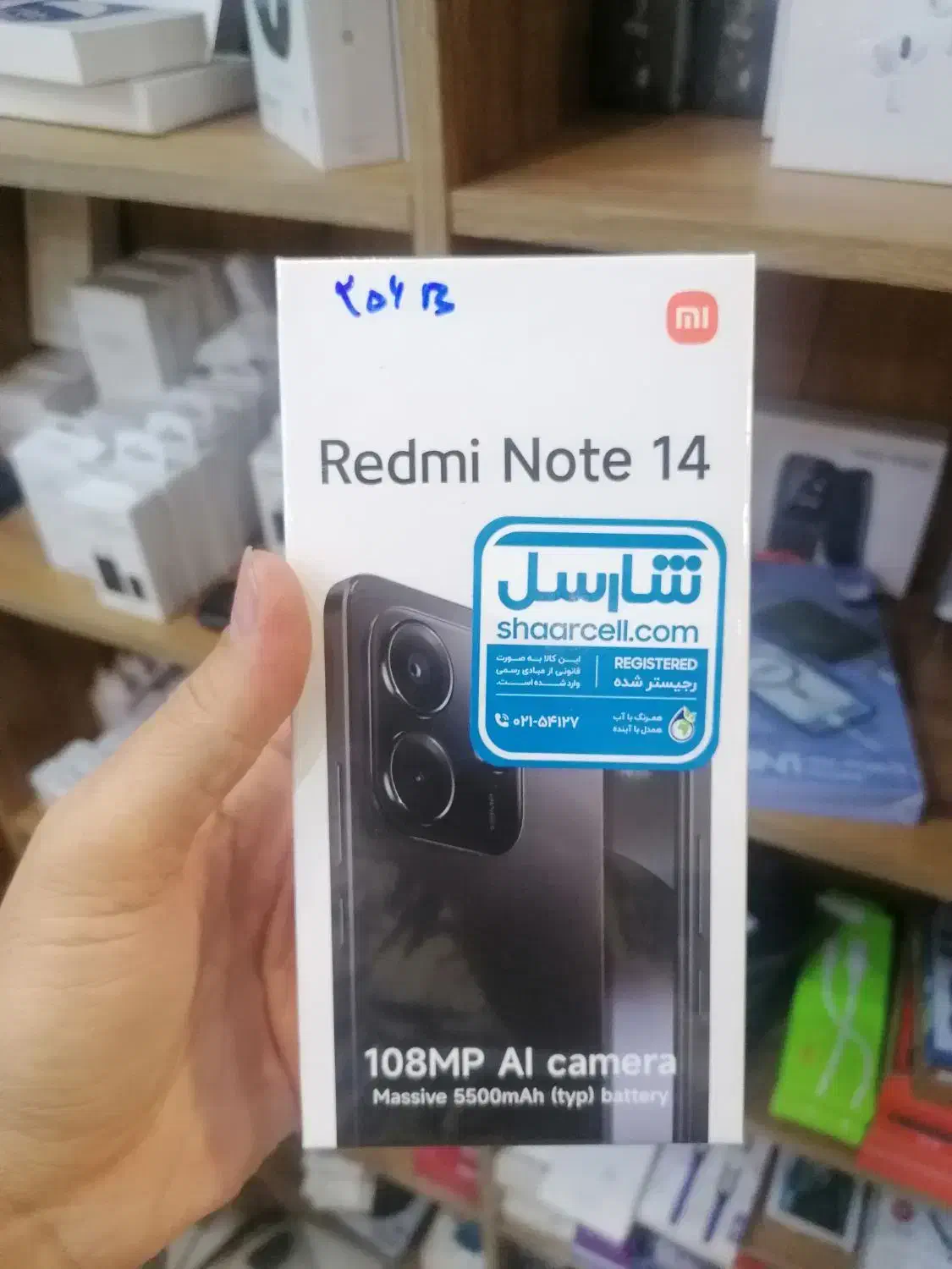 فروش اقساطی شیاومی نوت note 14|موبایل|تبریز, |دیوار