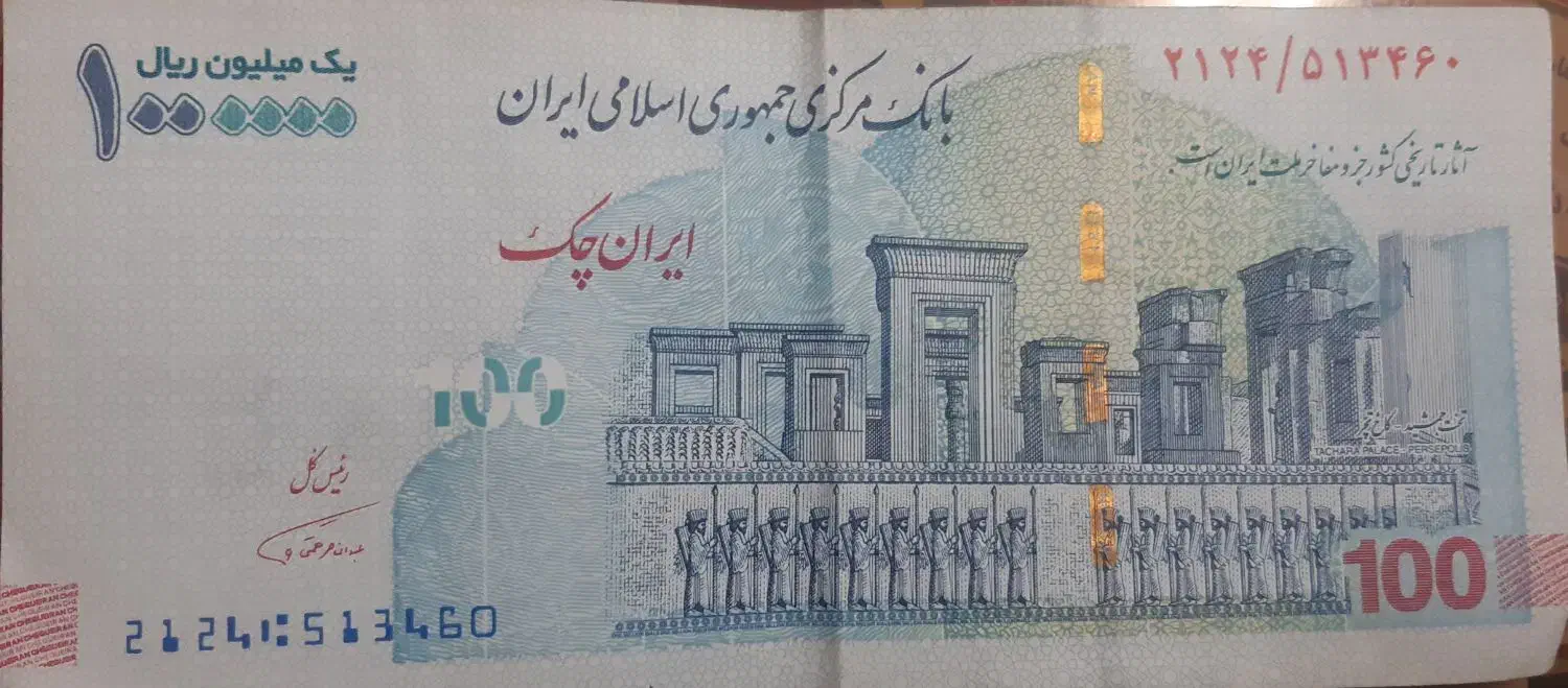 اسکناس|کلکسیون سکه، تمبر، اسکناس|تهران, شمیران‌نو|دیوار