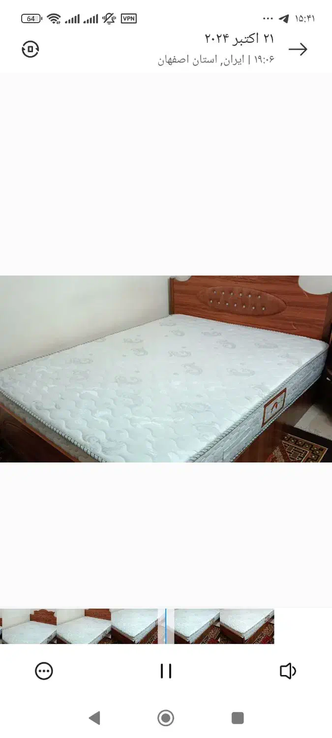 تشک خوشخواب|تشک تختخواب|کاشان, ۲۲ بهمن|دیوار