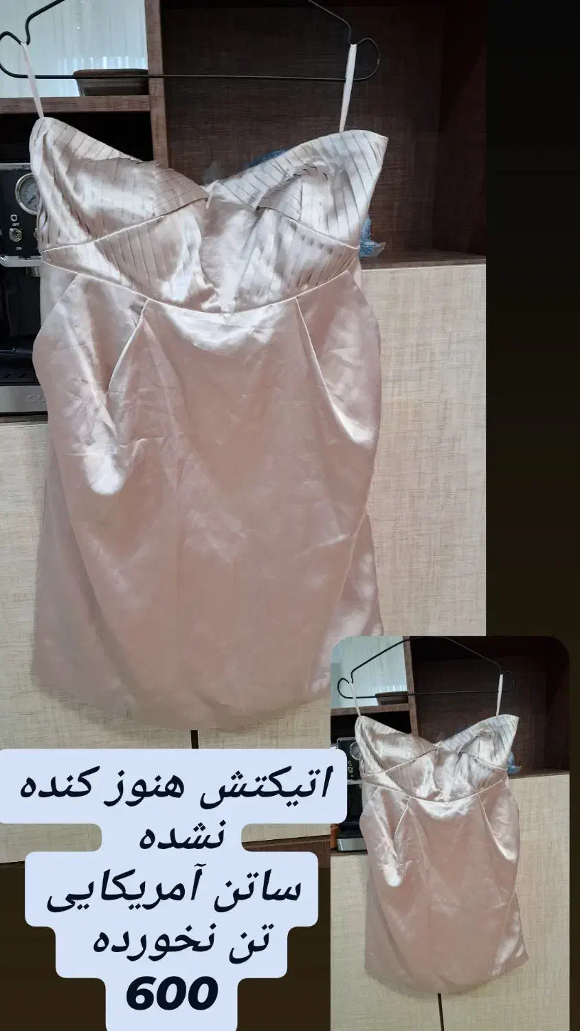 لباس در حد قیمت نهایی|لباس|بندر انزلی, کارآموزی|دیوار