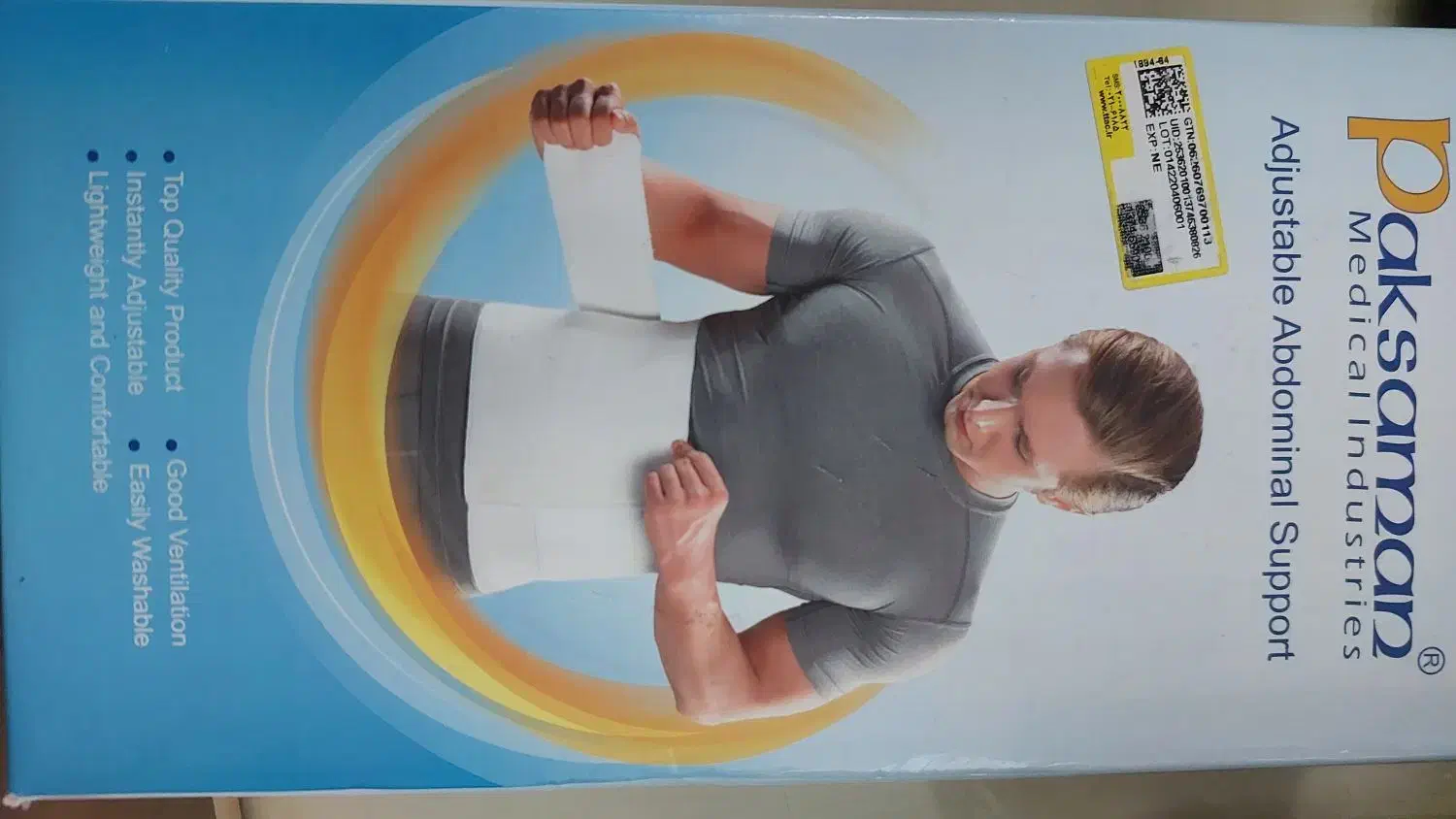 گن طبی پاکسمن|لباس|قزوین, |دیوار