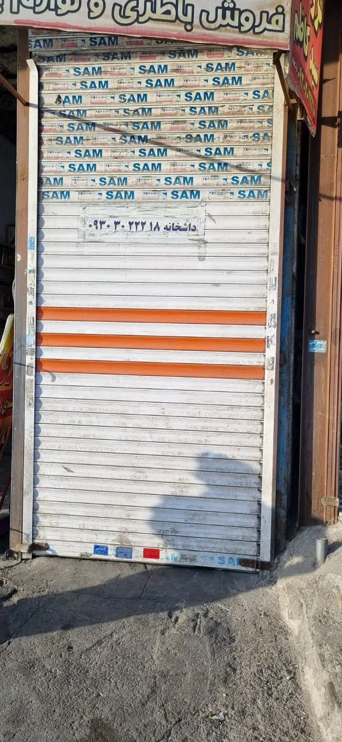 اجاره مغازه در بومهن|اجارهٔ مغازه و غرفه|بومهن, |دیوار