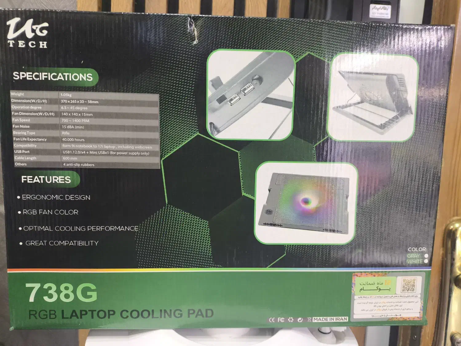 کول پد لپتاپ یوجی تک 738G / ug tech|قطعات و لوازم جانبی رایانه|تهران, فلسطین (میدان انقلاب)|دیوار