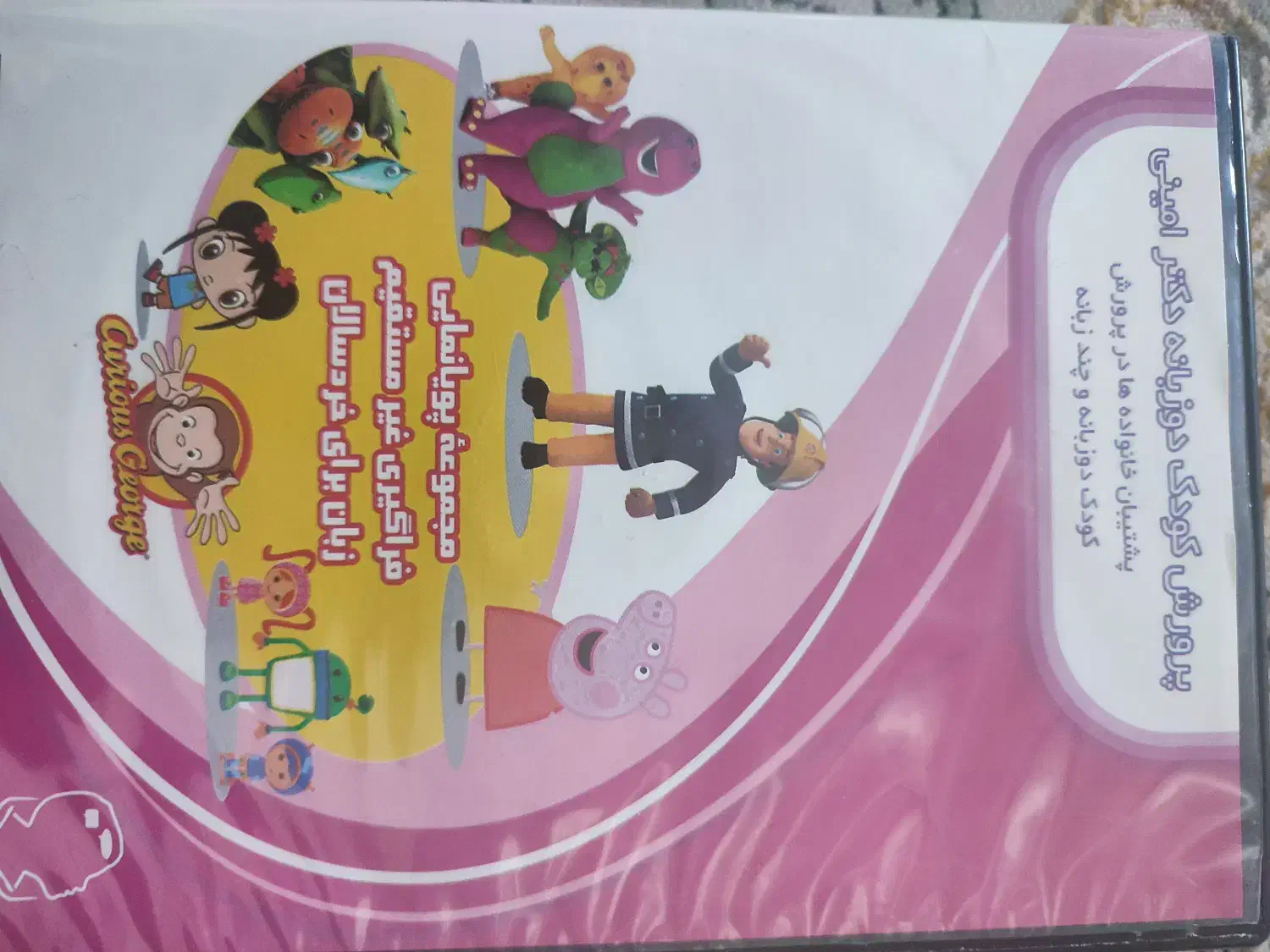 ۸حلقهDvd دوزبانه|پخش‌کننده DVD و ویدیو|آران و بیدگل, |دیوار