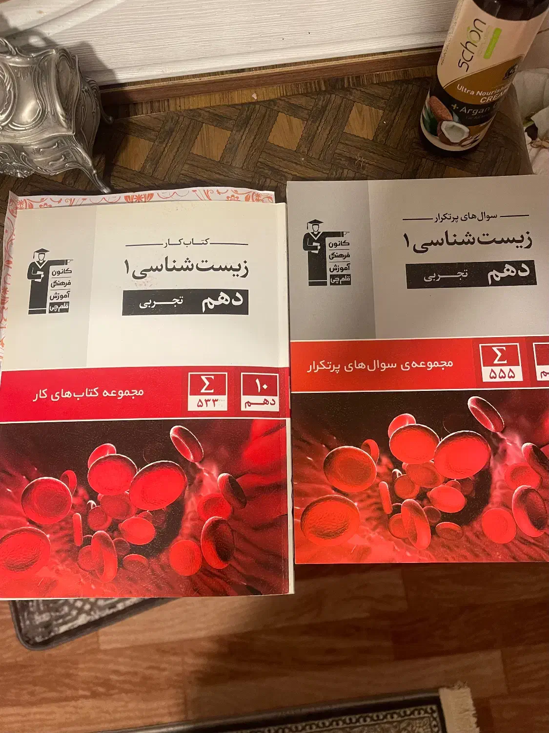 کاغذ باطله و کتاب اموزشی|کتاب و مجله آموزشی|تبریز, |دیوار