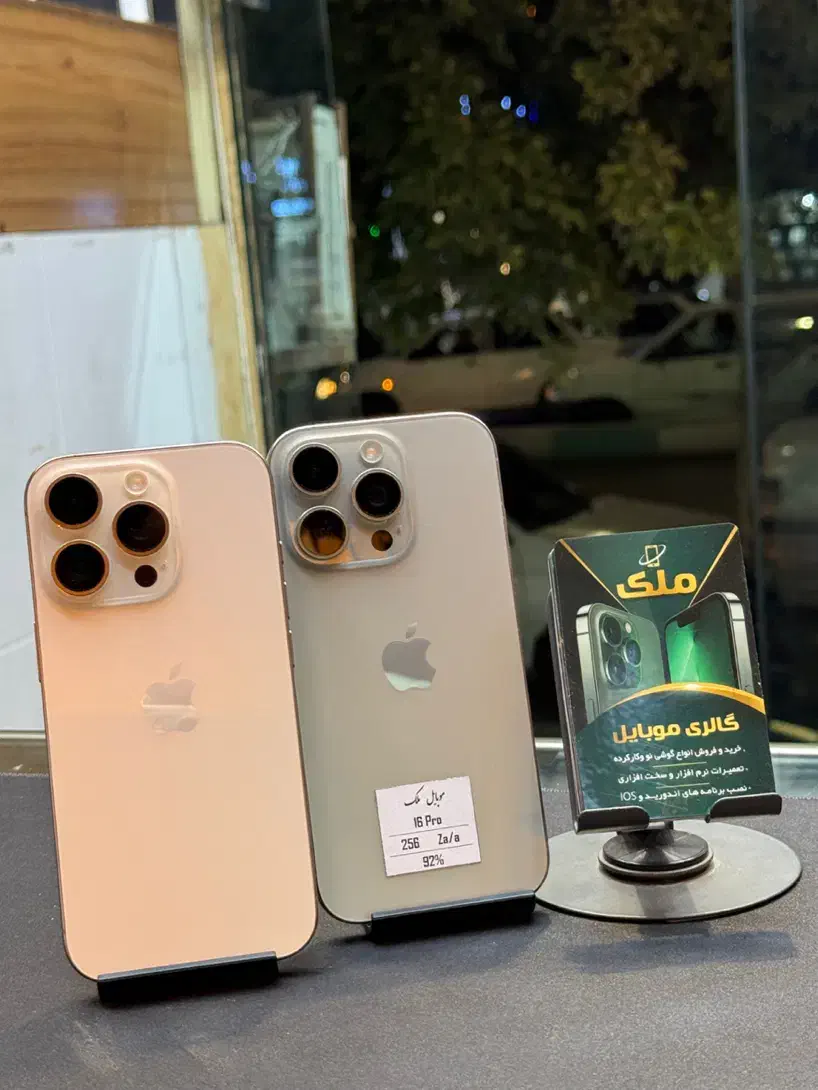 ۱۶ پرو|موبایل|نیشابور, فردوس شمالی|دیوار