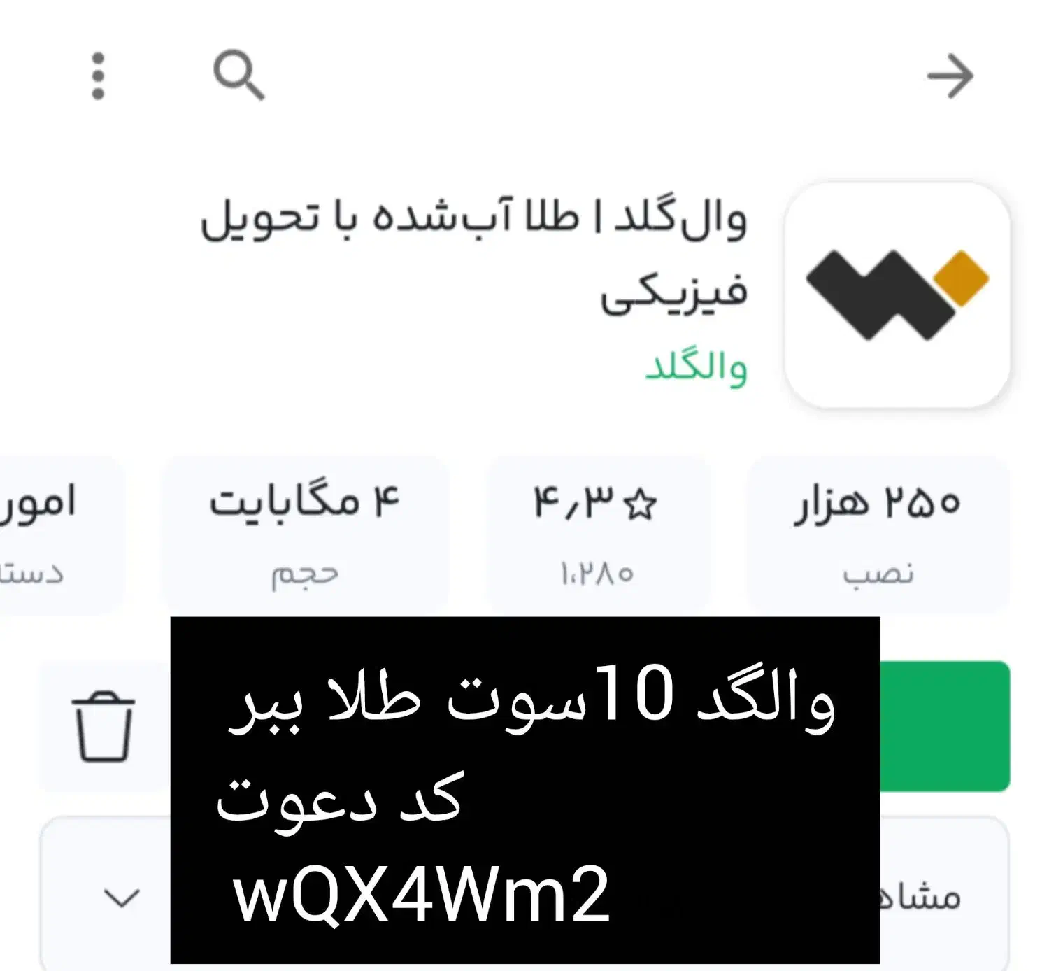 والگد|کنسول، بازی ویدئویی و آنلاین|ارومیه, |دیوار