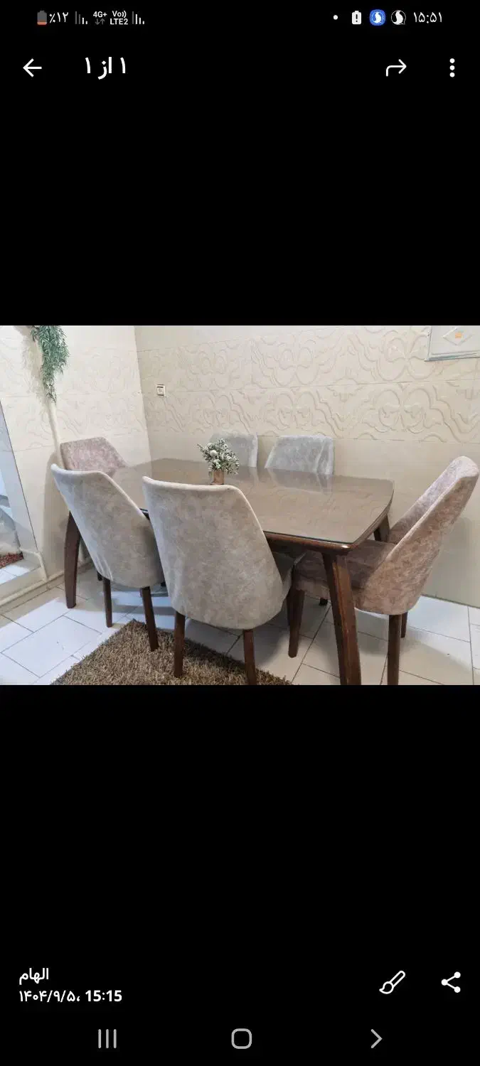 مبل چستر|مبلمان خانگی و میز عسلی|ری, شهادت|دیوار