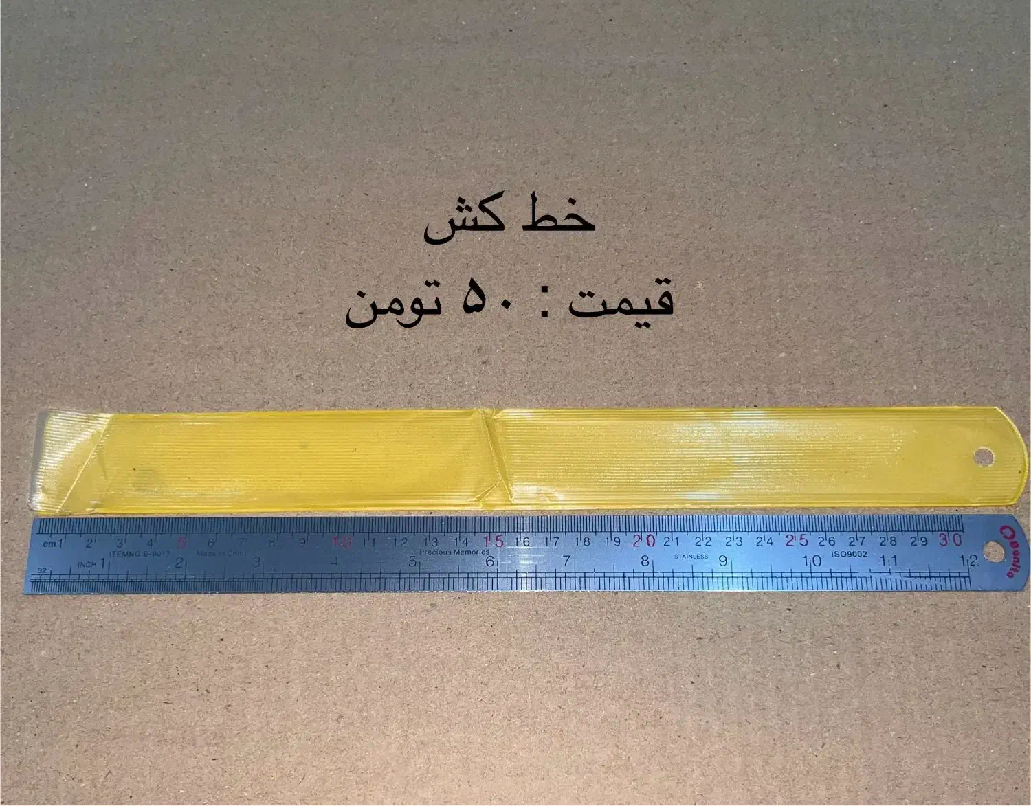 لوازم تحریر نو موجود است|لوازم التحریر|ری, شهرک نظامی|دیوار