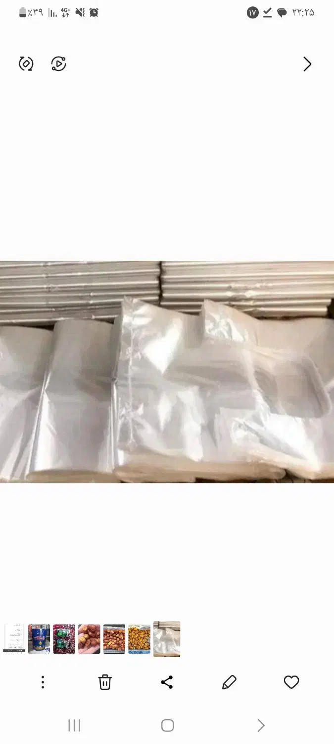 نایلون و نایلکس|ظروف نگهدارنده، پلاستیکی، یک‌بارمصرف|کبودرآهنگ, |دیوار