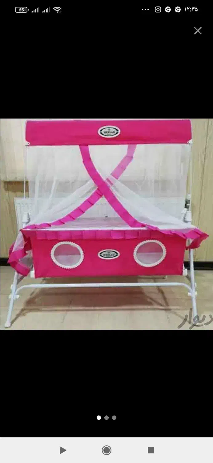 گهواره تاشومیلاد|اسباب و اثاث بچه|شاهینشهر, حافظ شمالی|دیوار