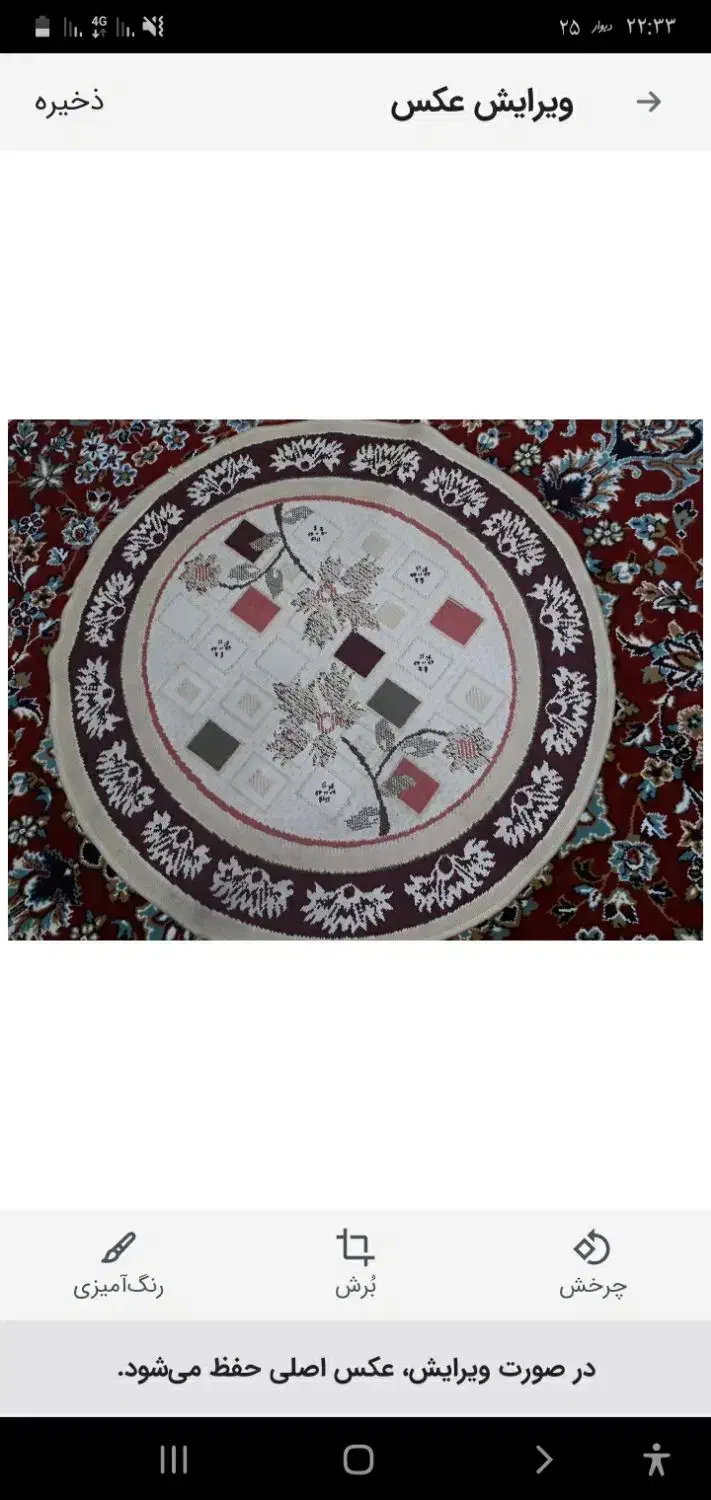 پادری بافتنی و ماشینی|پادری|مشهد, کارمندان دوم|دیوار