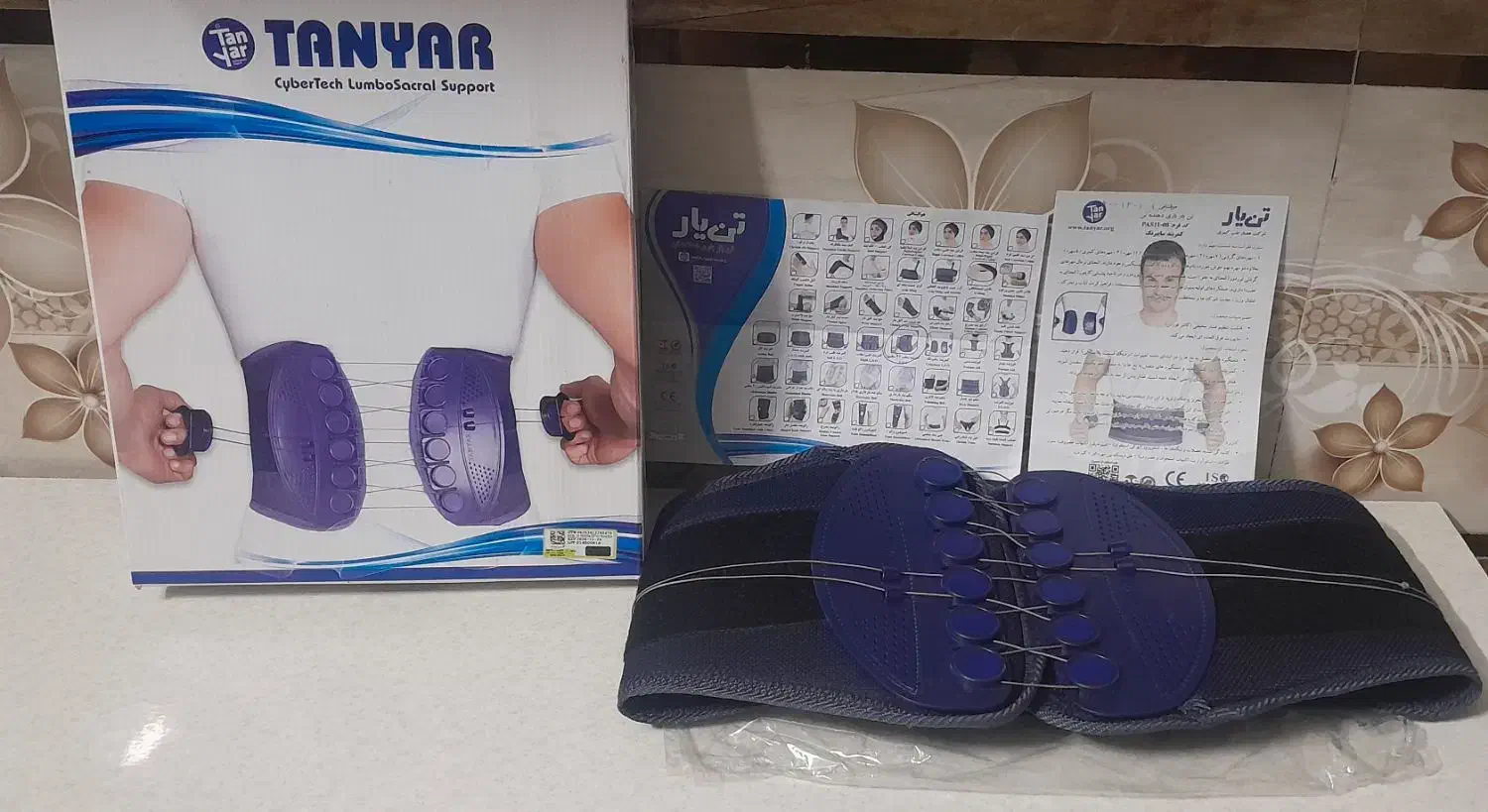 کمربند طبی|کیف، کفش، کمربند|تربت جام, اسماعیل آباد|دیوار