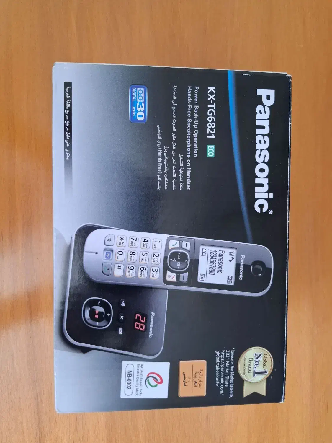 تلفن بی سیم پاناسونیک panasonic مدل KX-TG6821|تلفن رومیزی|مشهد, نوید|دیوار