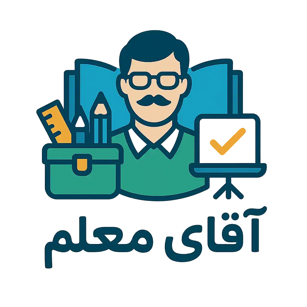 تدریس خصوصی دوره ابتدایی|خدمات آموزشی|اردبیل, |دیوار