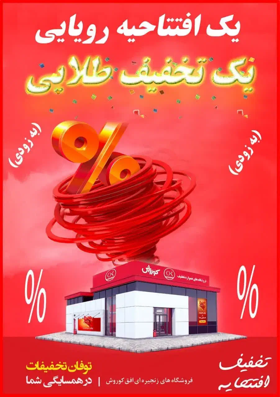 چاپ پرچم ساحلی|خدمات رایانهای و موبایل|شهریار, شهریار|دیوار