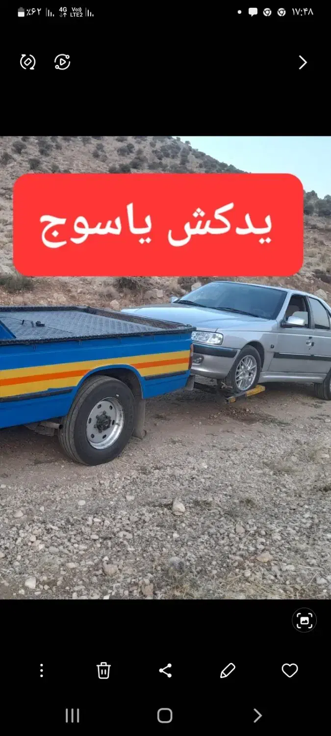 یدک کش یدکش امداد خودرو مکانیک سیار(انلاین)یاسوج|خدمات حمل و نقل|یاسوج, |دیوار