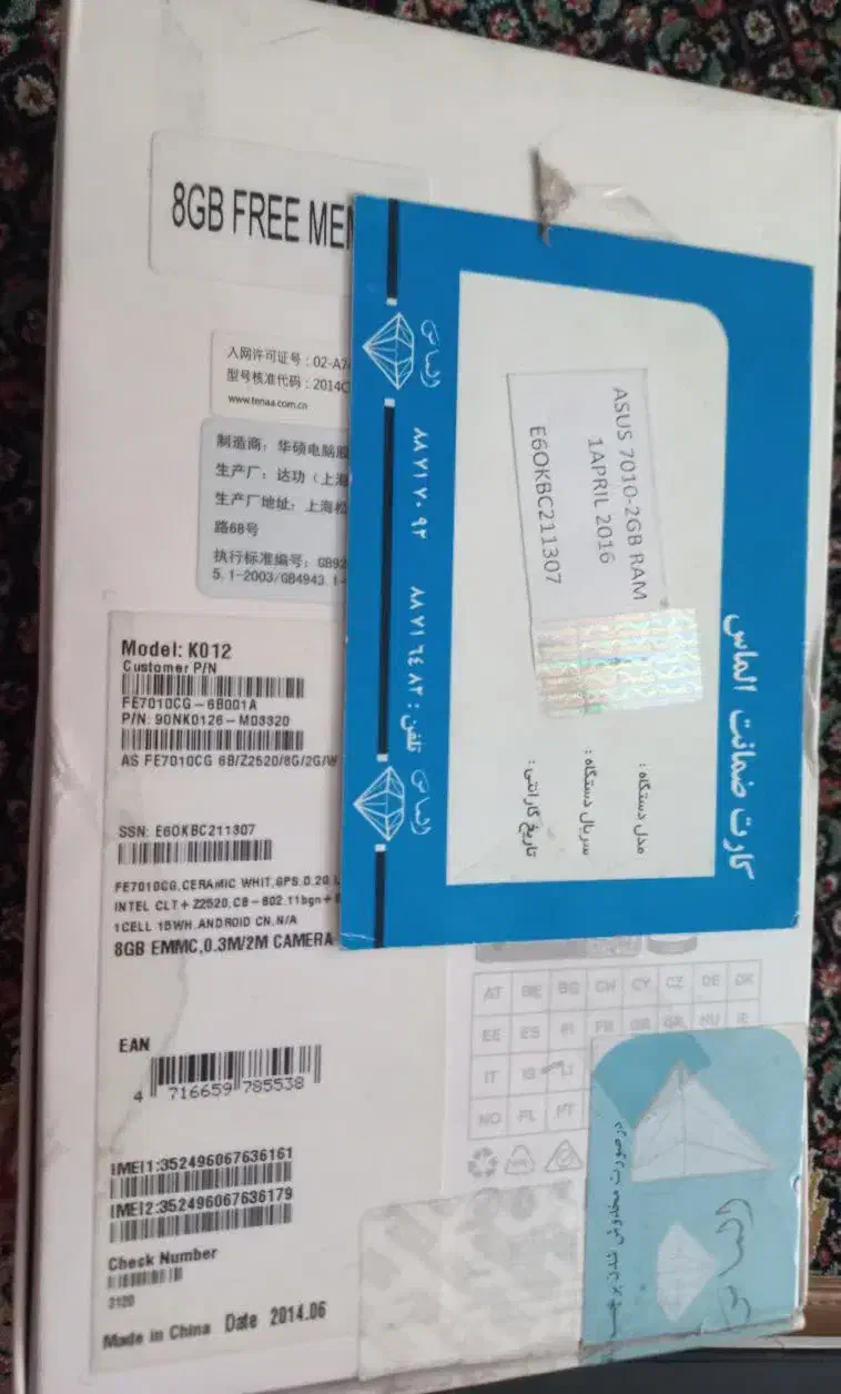 تبلت برند ASUS|تبلت|اسلام‌شهر, شهرک واوان|دیوار