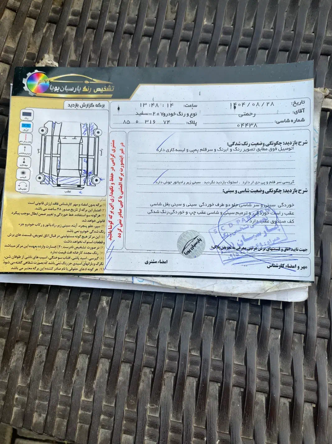 ۲۰۷ مدل ۹۹|خودرو سواری و وانت|مشهد, شهرک رازی (شهرک غرب)|دیوار