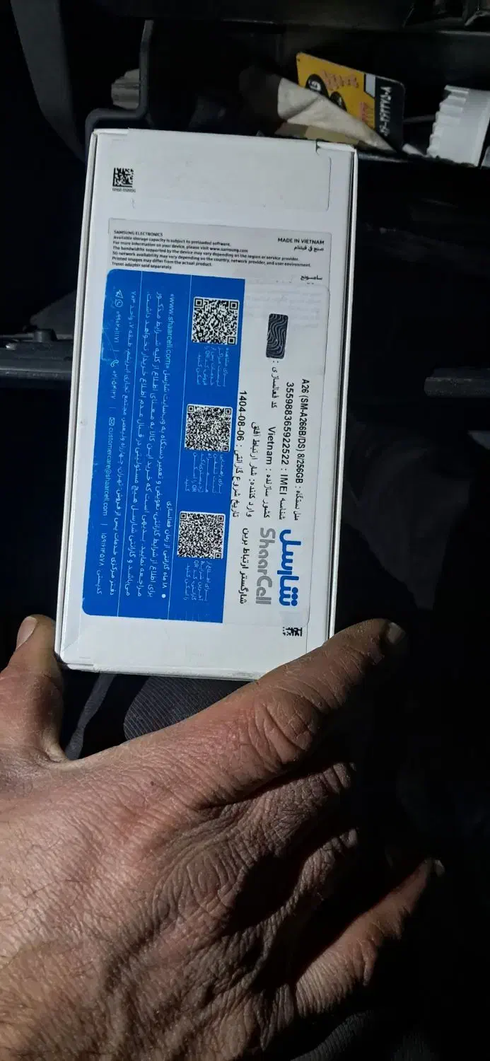 سامسونگ A26 5G|موبایل|محمدشهر, همایون ویلا|دیوار