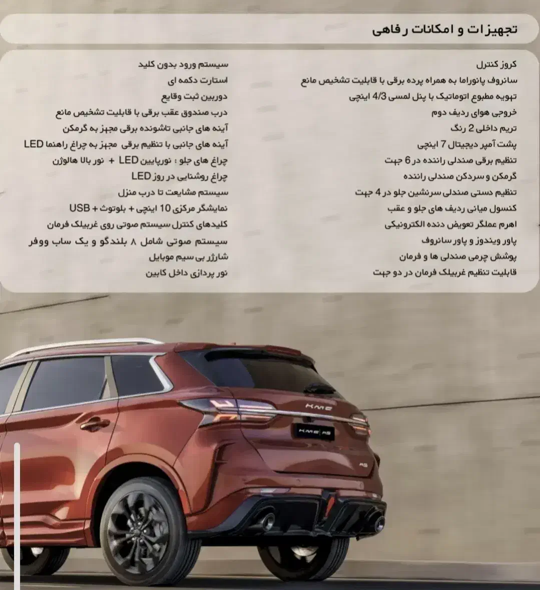 کی ام سی A5|خودرو سواری و وانت|اردبیل, |دیوار