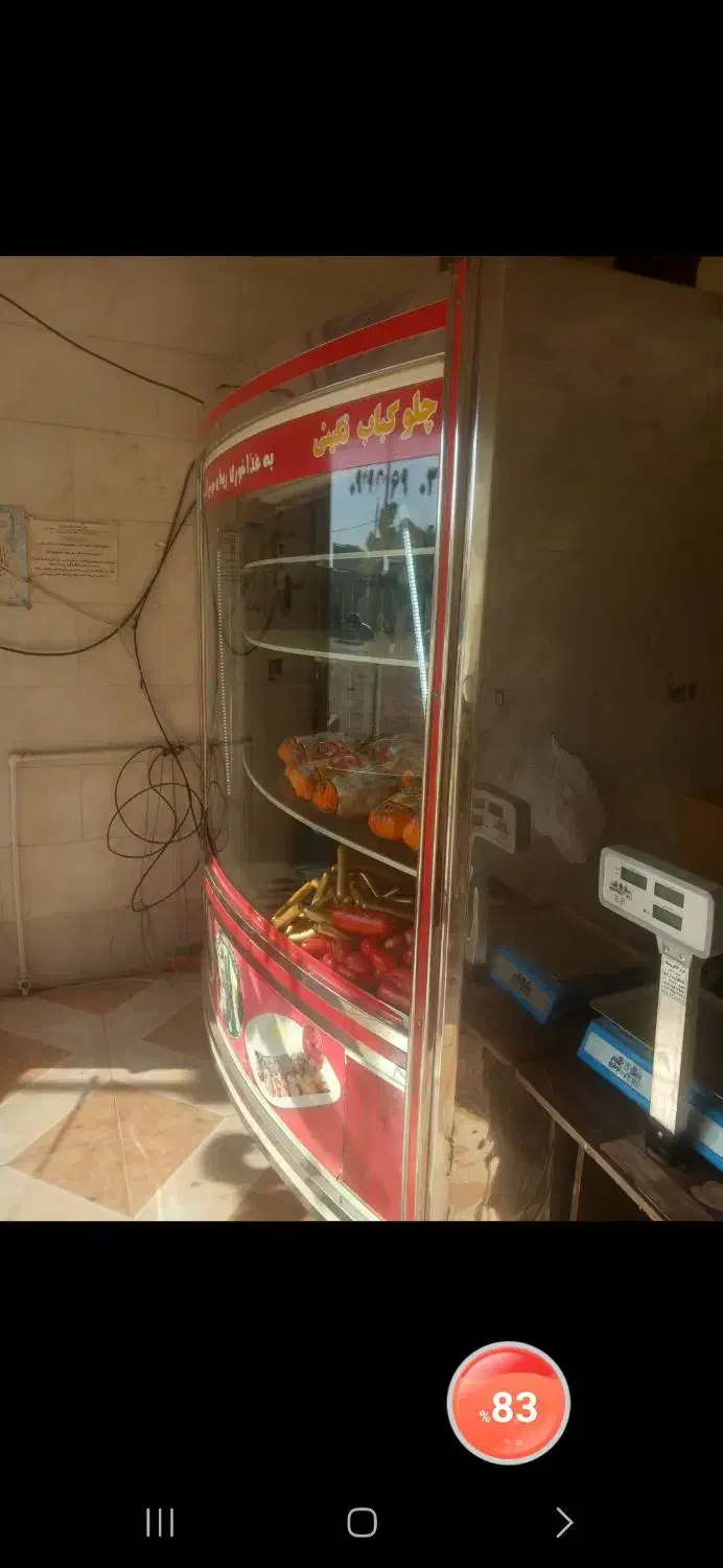 یخچال ویترینی|فروشگاه و مغازه|دشتابی, |دیوار