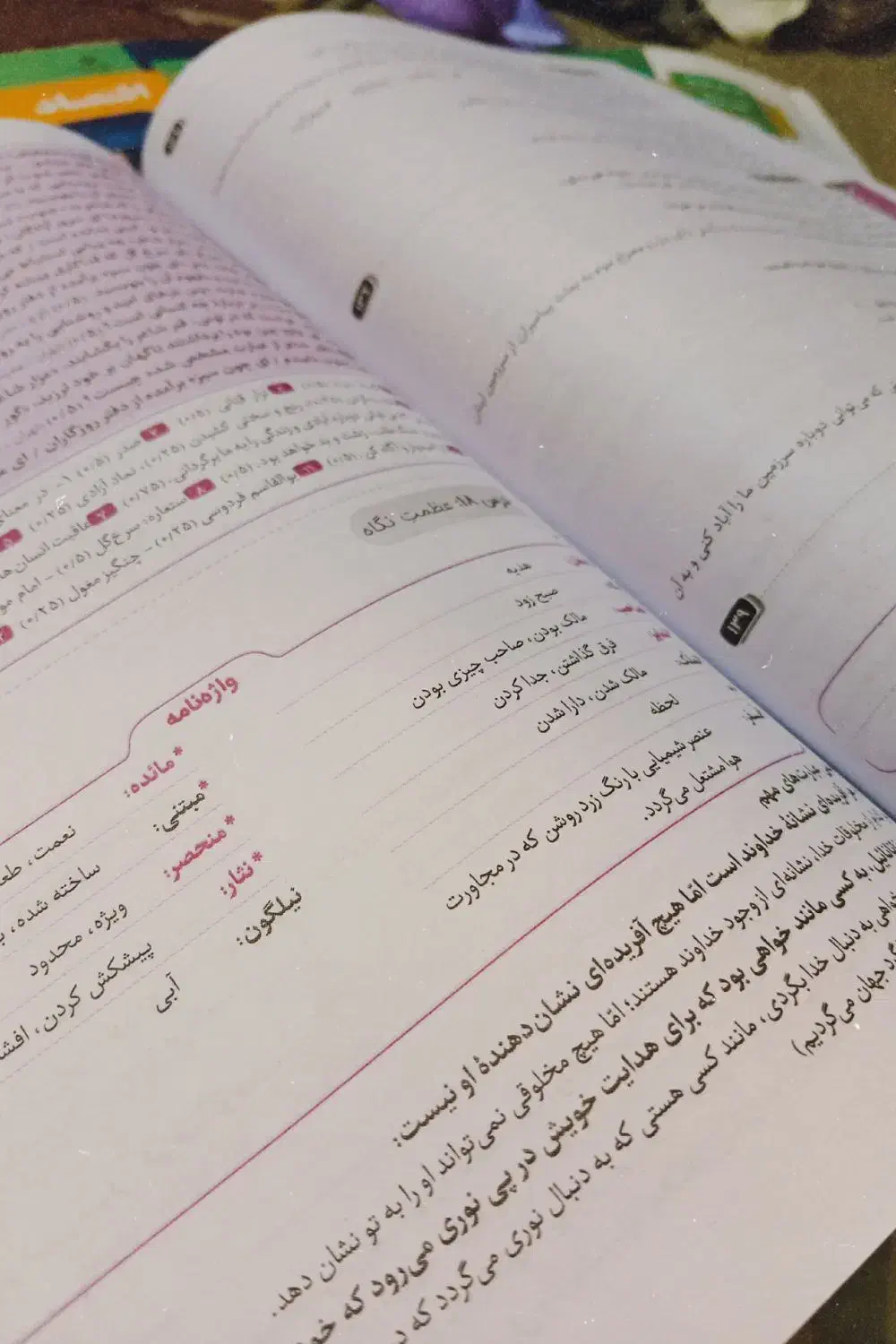 کتاب دروس طلایی|کتاب و مجله آموزشی|مشهد, کارمندان دوم|دیوار