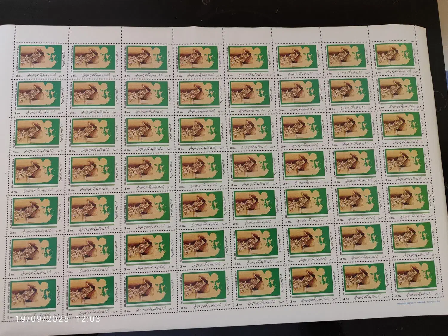 تمبر پستی سری امام|کلکسیون سکه، تمبر، اسکناس|اصفهان, کوی شهید کشوری|دیوار