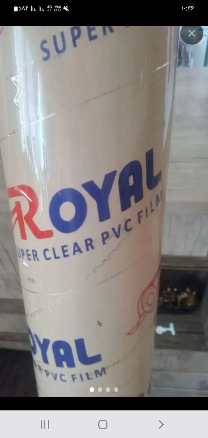 کاور|لوازم خیاطی و بافتنی|گلبهار, شهر جدید گلبهار|دیوار