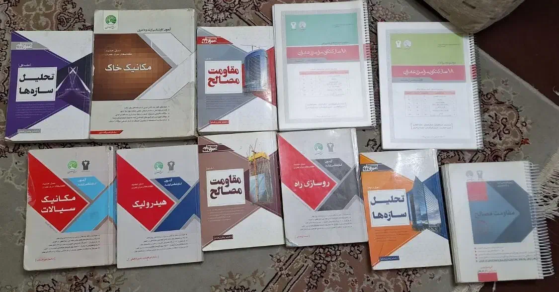 کتاب سری عمران|کتاب و مجله آموزشی|اصفهان, کوی امیریه|دیوار