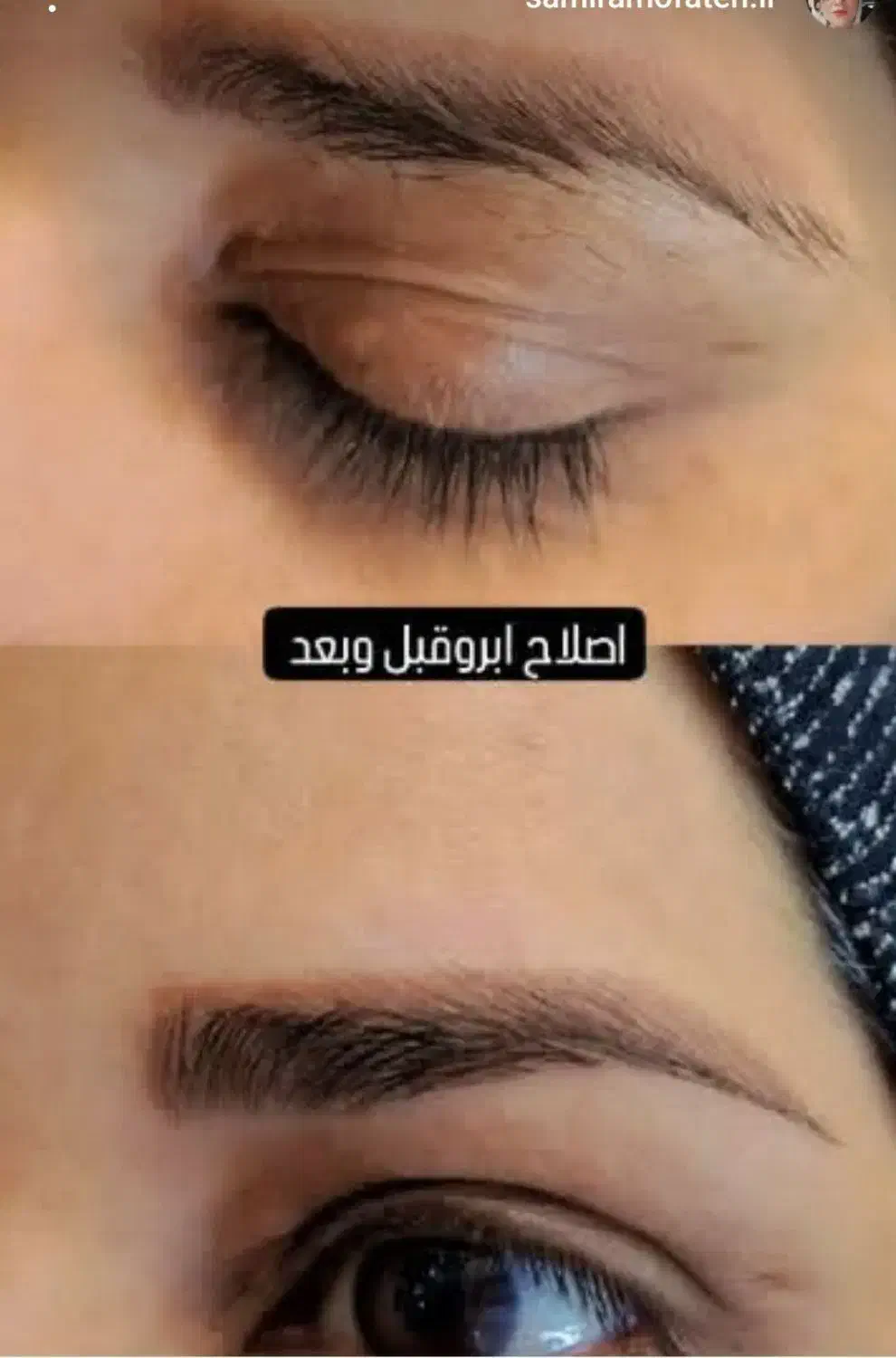 خدمات اصلاح و ابرو|خدمات آرایشگری و زیبایی|شاهین‌شهر, دکتر حسابی|دیوار