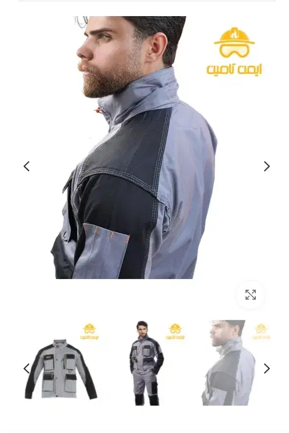 لباس کار جوشکاری مکانیکی و....|لباس|محمدشهر, محمدشهر|دیوار