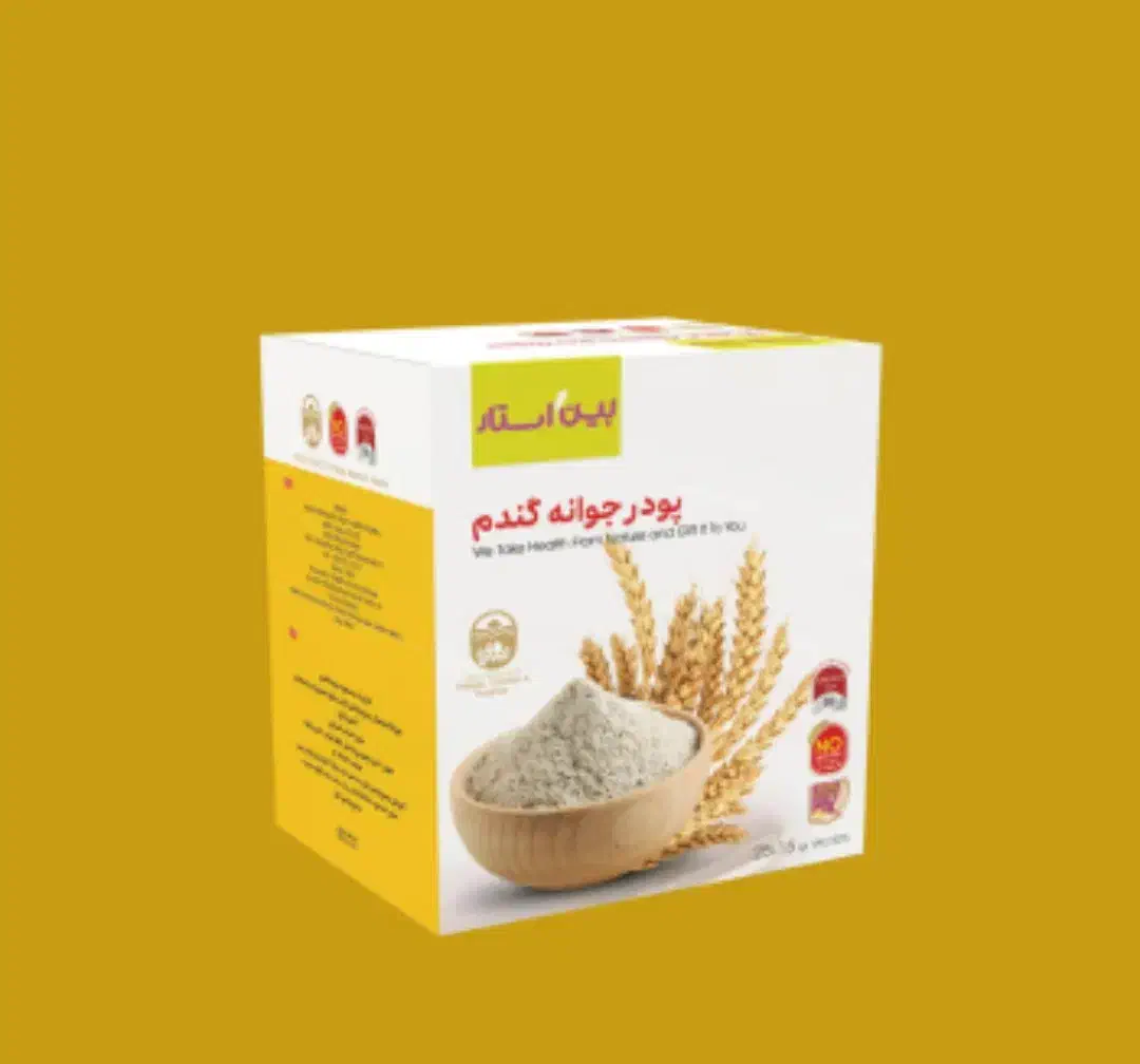 پودر جوانه گندم مناسب چاقی صورت به صورت عمده|خوردنی و آشامیدنی|تهران, دریان‌نو|دیوار