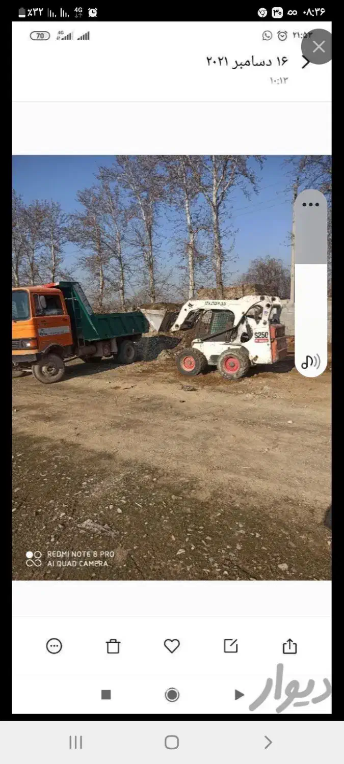 حمل نخاله توسط کارگروبابکت|خدمات حمل و نقل|کرج, فاز ۱ مهرشهر|دیوار