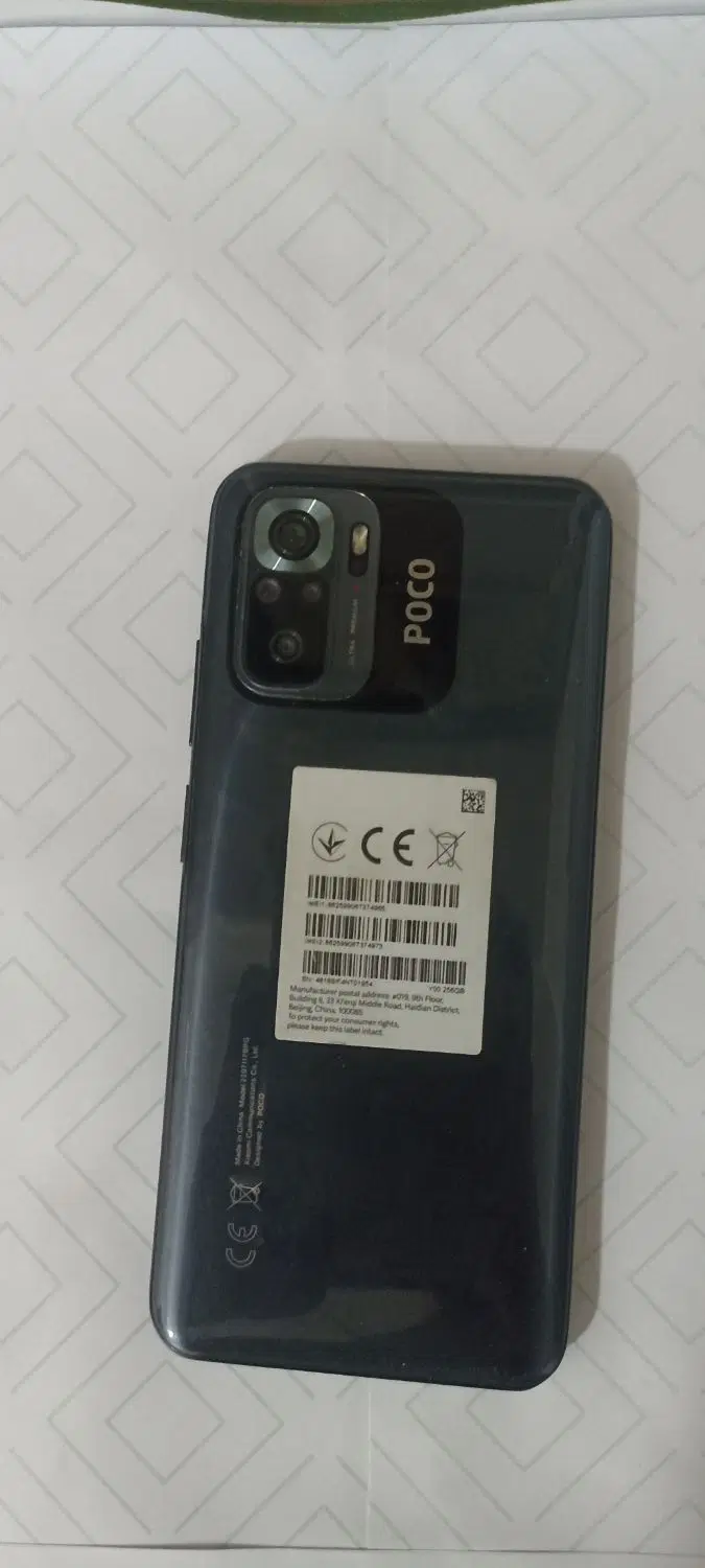 گوشی poco m5s|موبایل|ریز, |دیوار